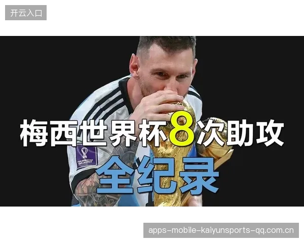 巴黎圣日耳曼接连进攻,梅西送出精准直塞 巴黎圣日耳曼接连进攻,梅西送出精准直塞
