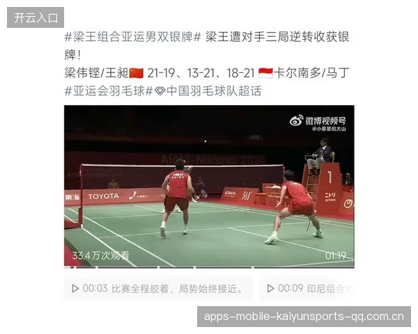 梁王憾负摘银：从“遗珠”到“遗策”——如何在竞争激烈的市场中重拾竞争力